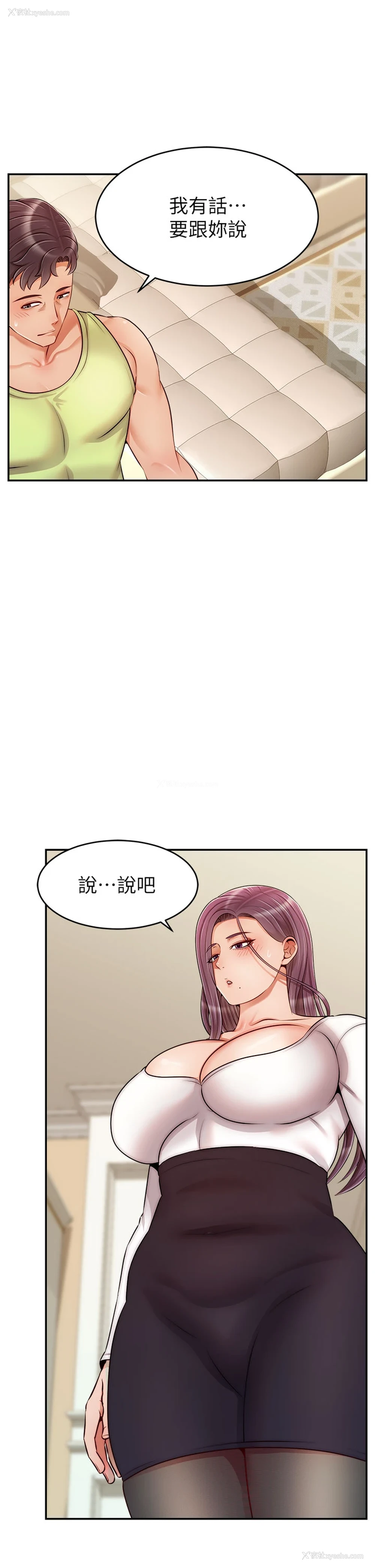 31P - 爸爸,请进!
