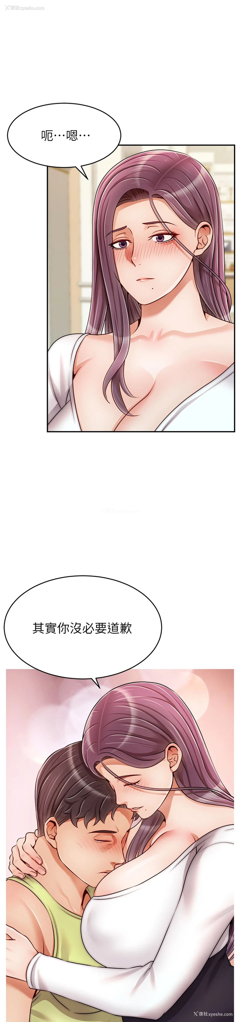 33P - 爸爸,请进!