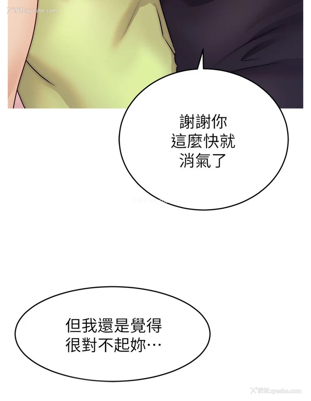 34P - 爸爸,请进!