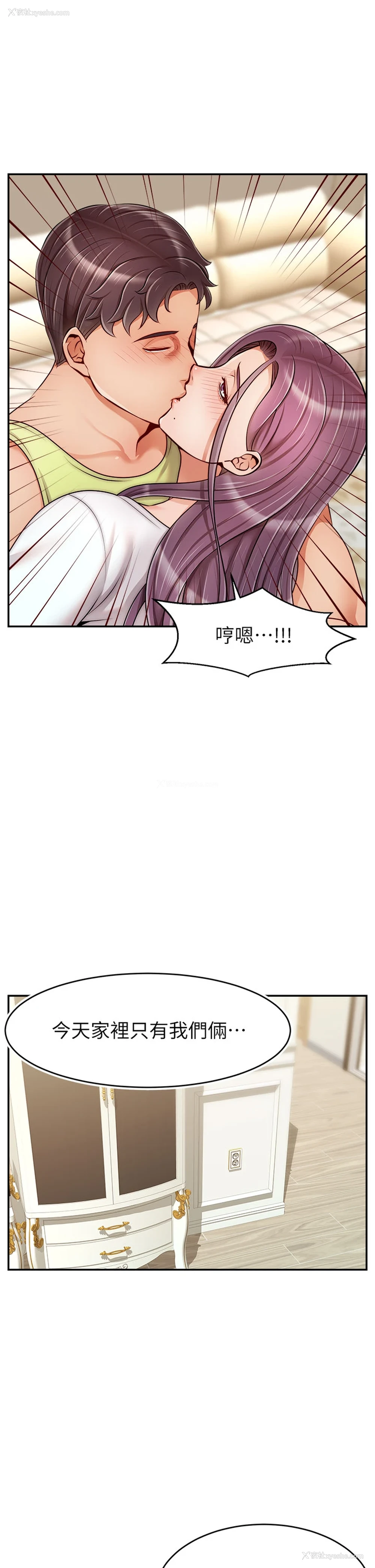 35P - 爸爸,请进!