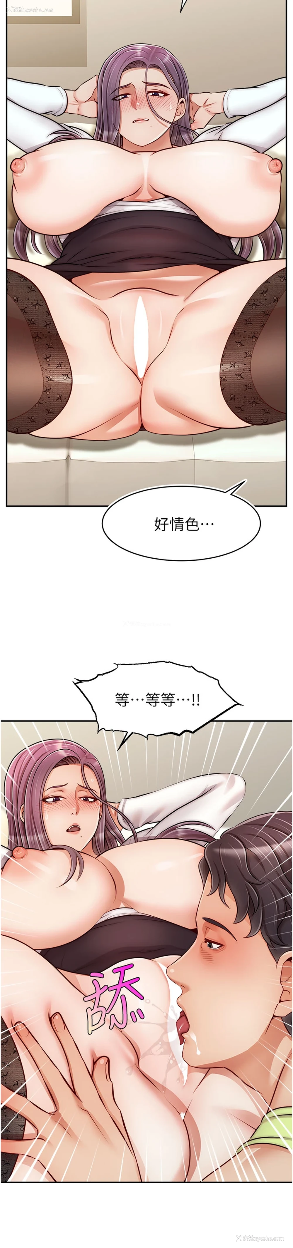 37P - 爸爸,请进!