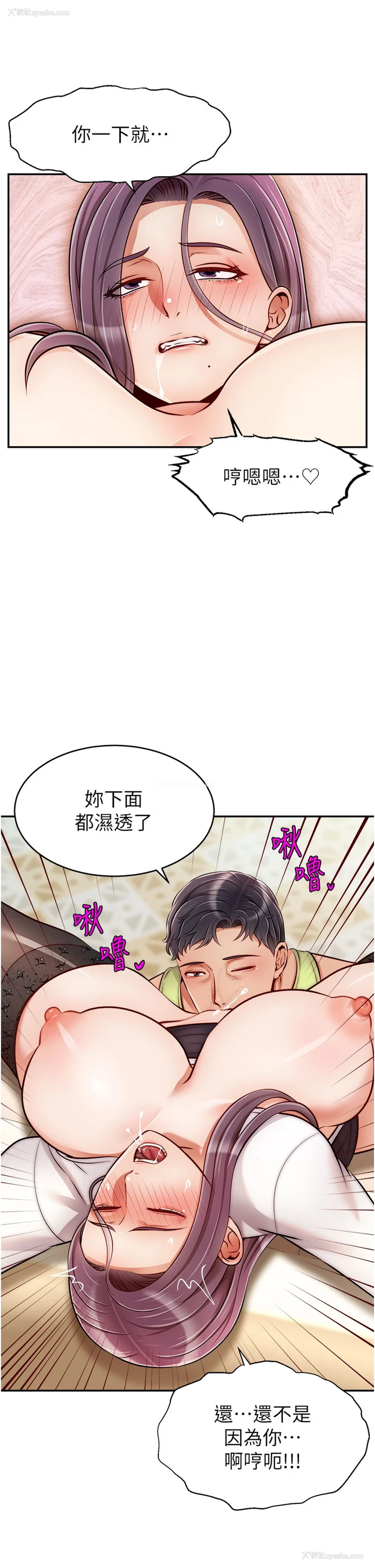 39P - 爸爸,请进!