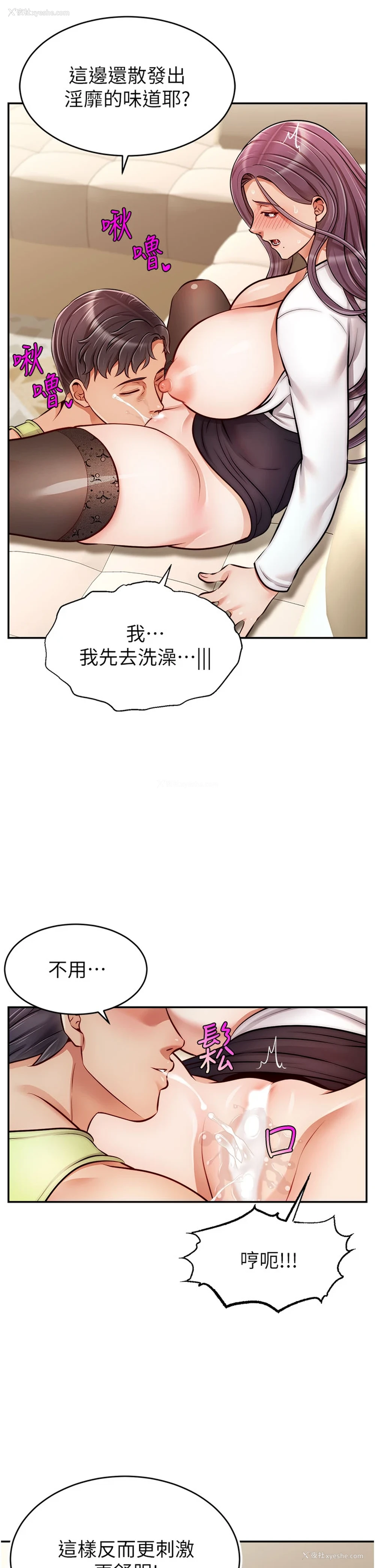 40P - 爸爸,请进!