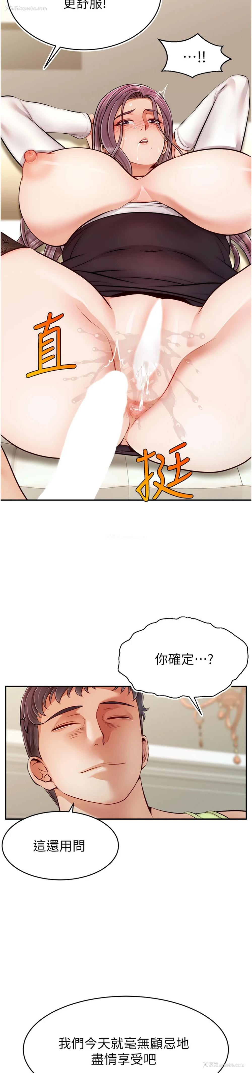 41P - 爸爸,请进!