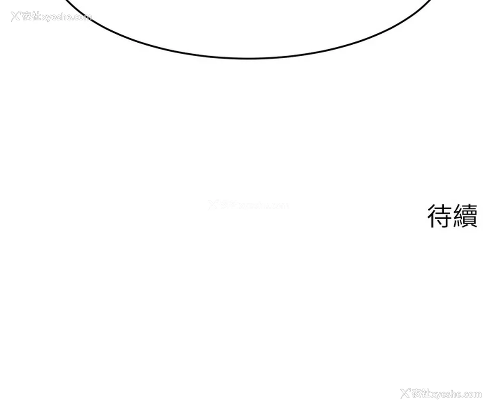 42P - 爸爸,请进!