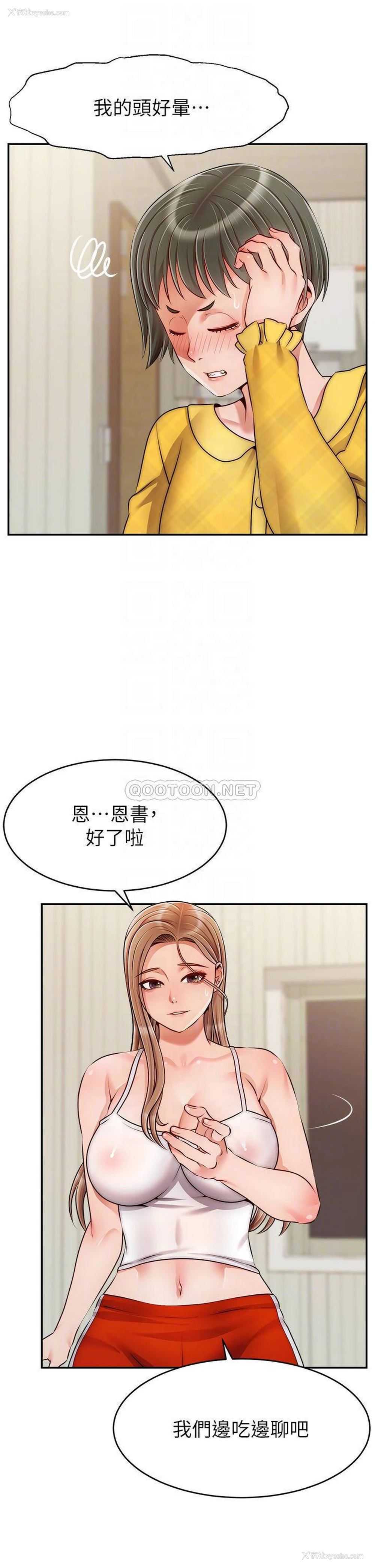 15P - 爸爸,请进!