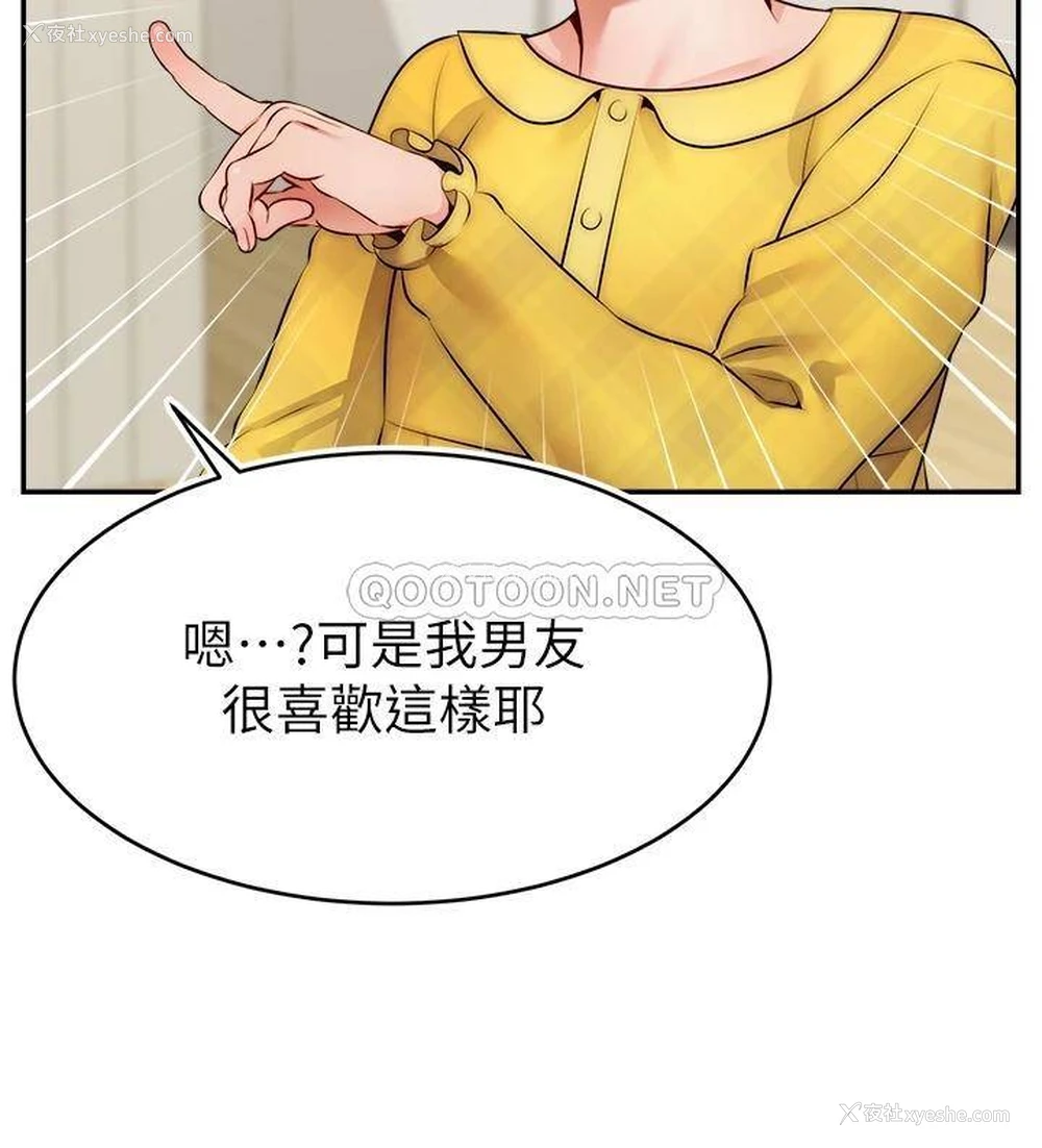 25P - 爸爸,请进!