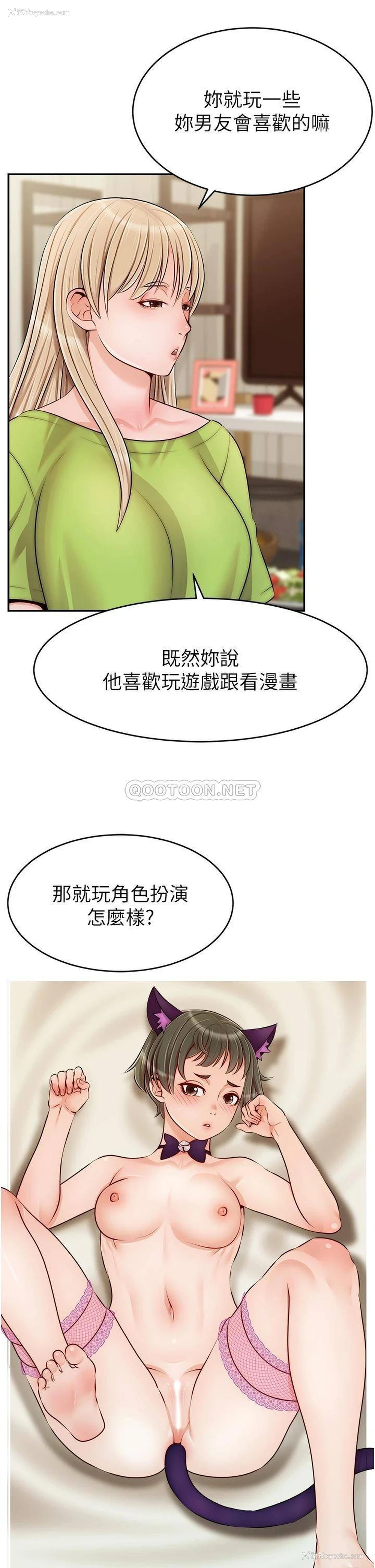 26P - 爸爸,请进!