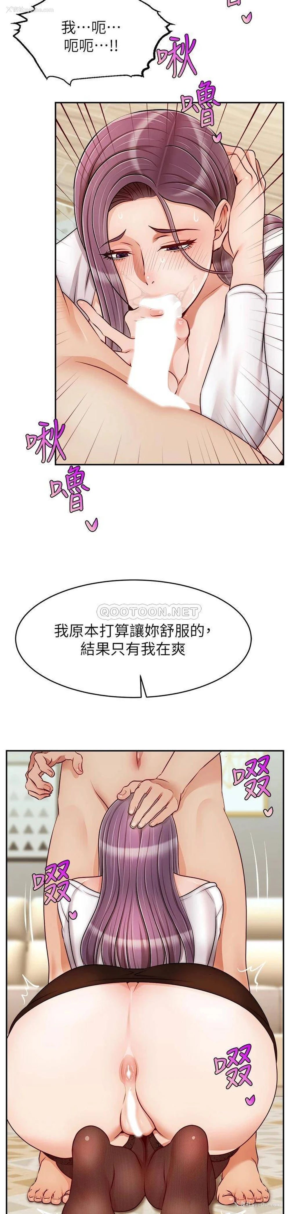 35P - 爸爸,请进!