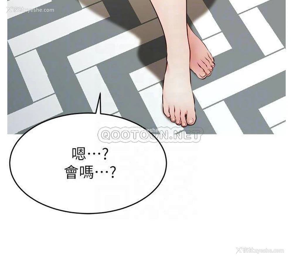 4P - 爸爸,请进!