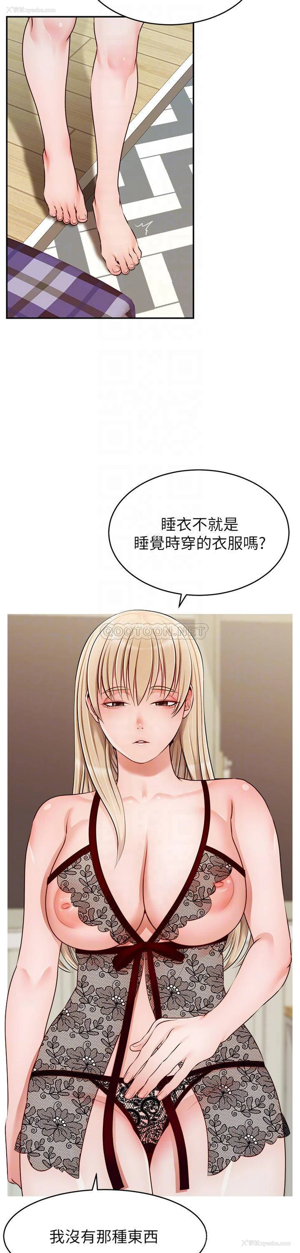 6P - 爸爸,请进!