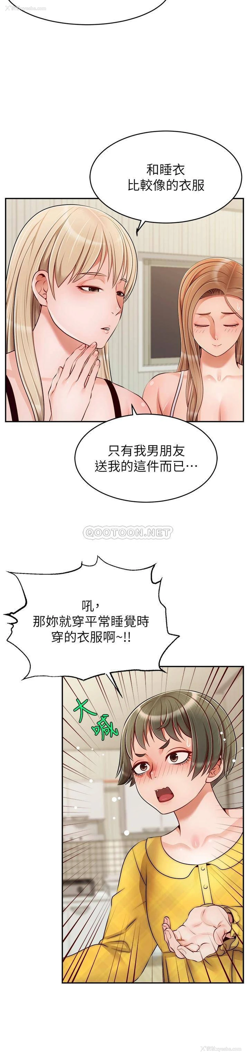 7P - 爸爸,请进!
