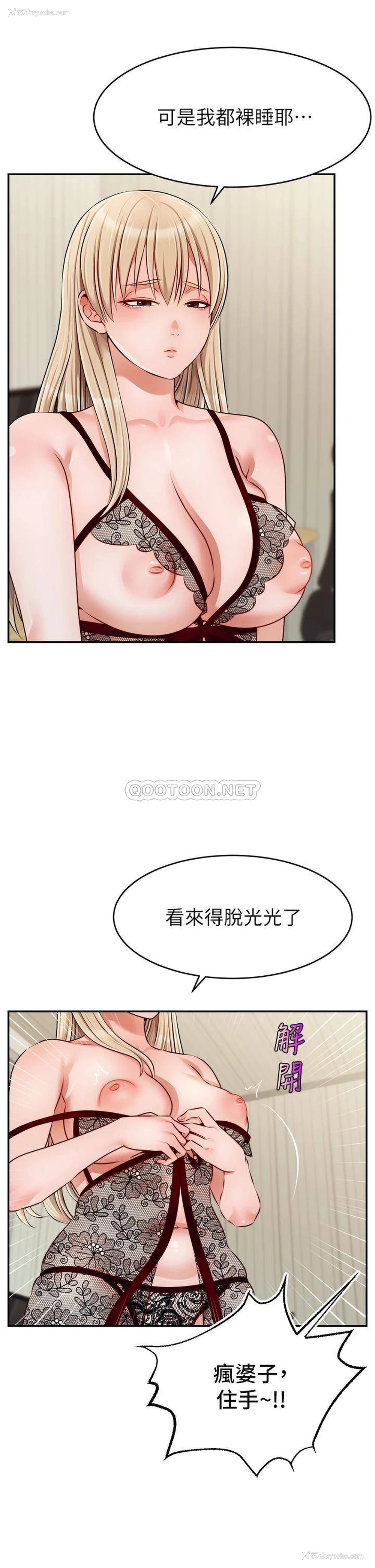 8P - 爸爸,请进!