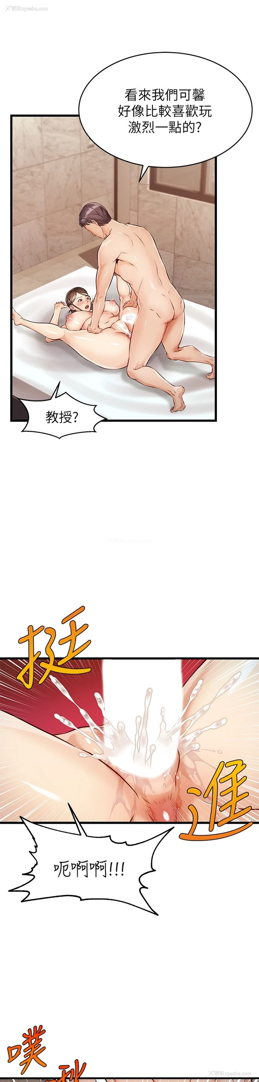 27P - 爸爸,请进!