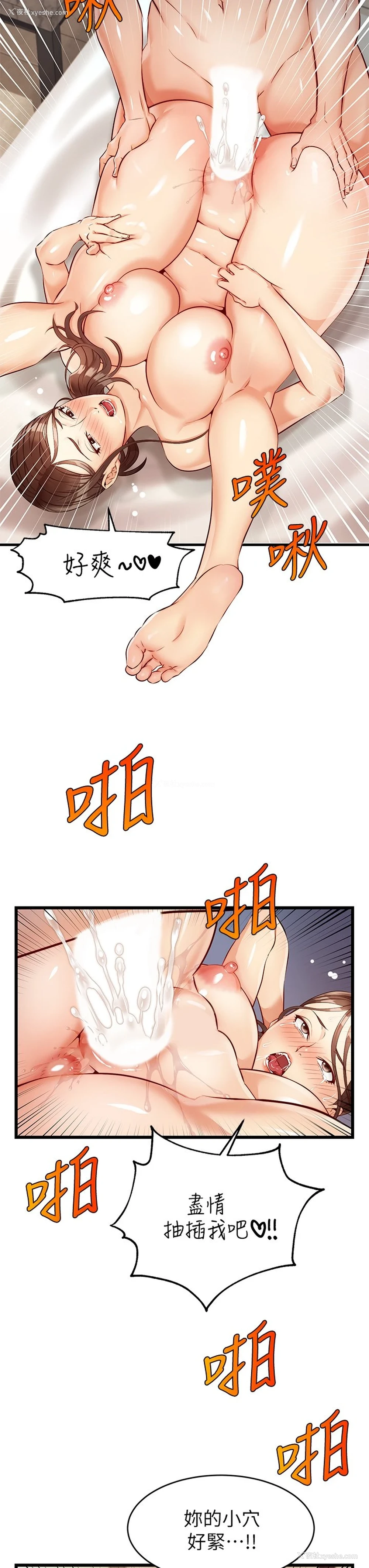 28P - 爸爸,请进!