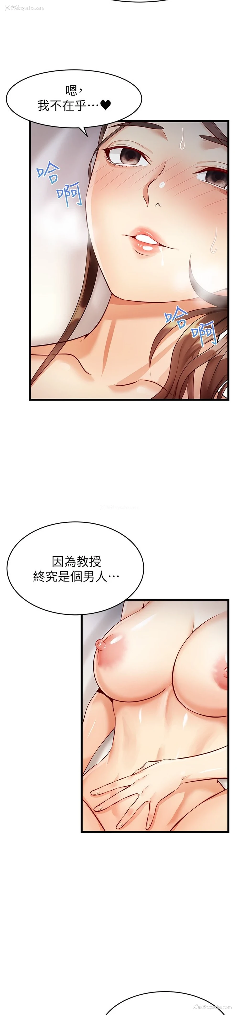 32P - 爸爸,请进!