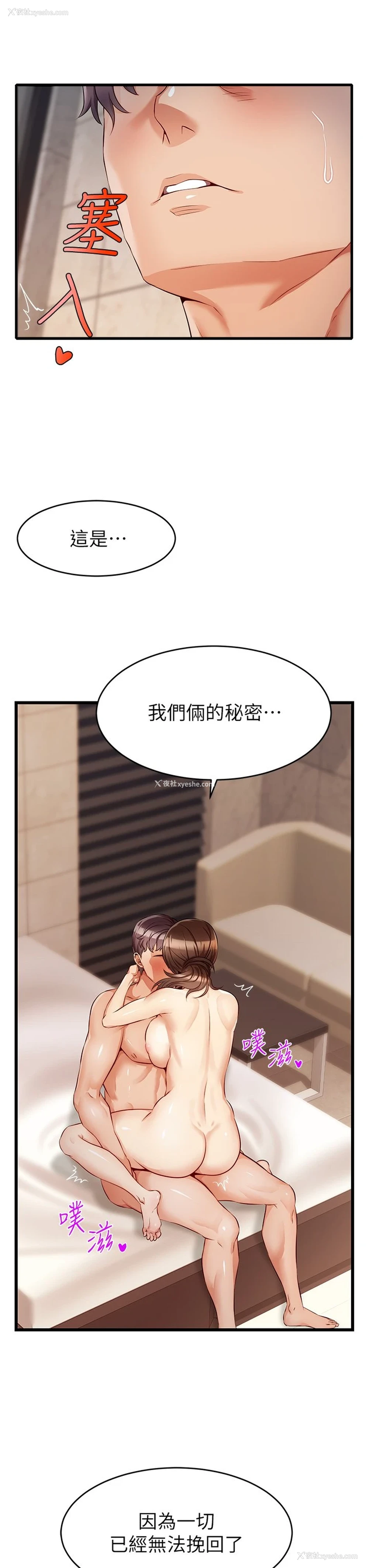 36P - 爸爸,请进!
