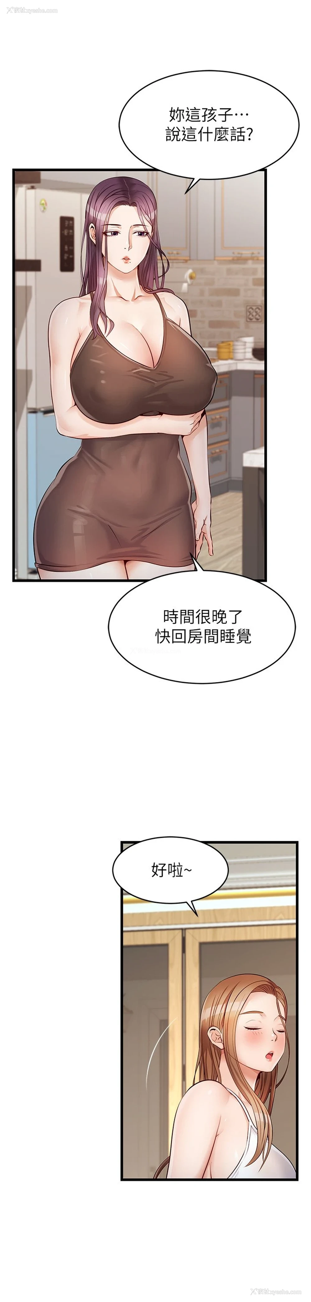 39P - 爸爸,请进!