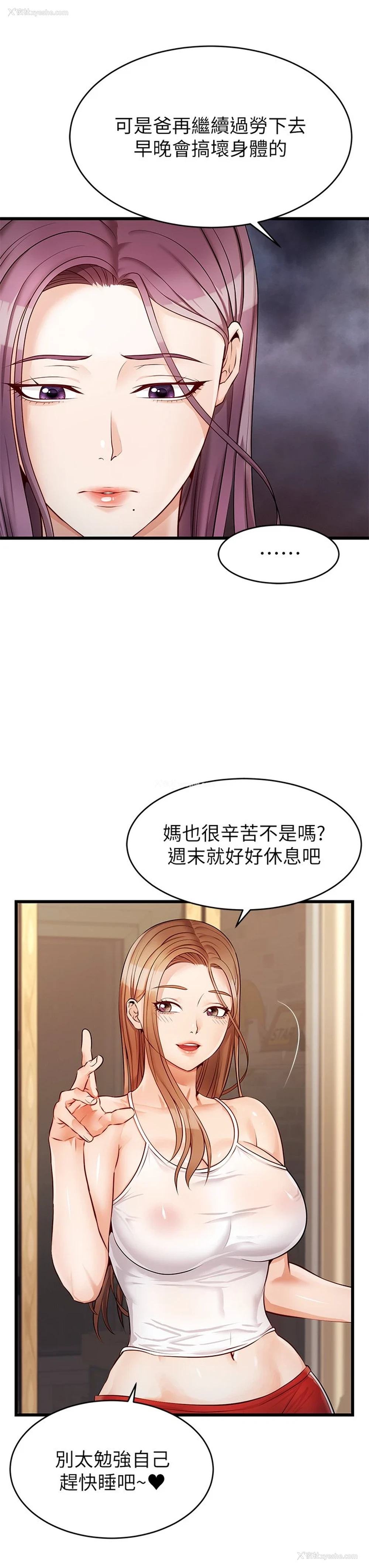 40P - 爸爸,请进!