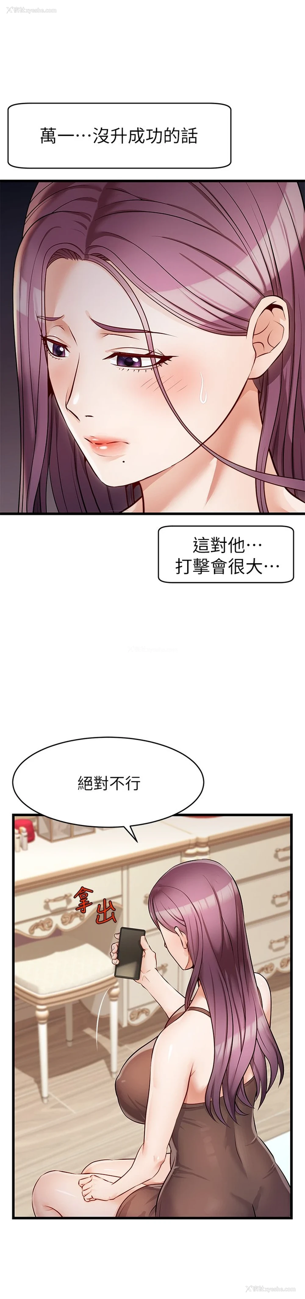 43P - 爸爸,请进!