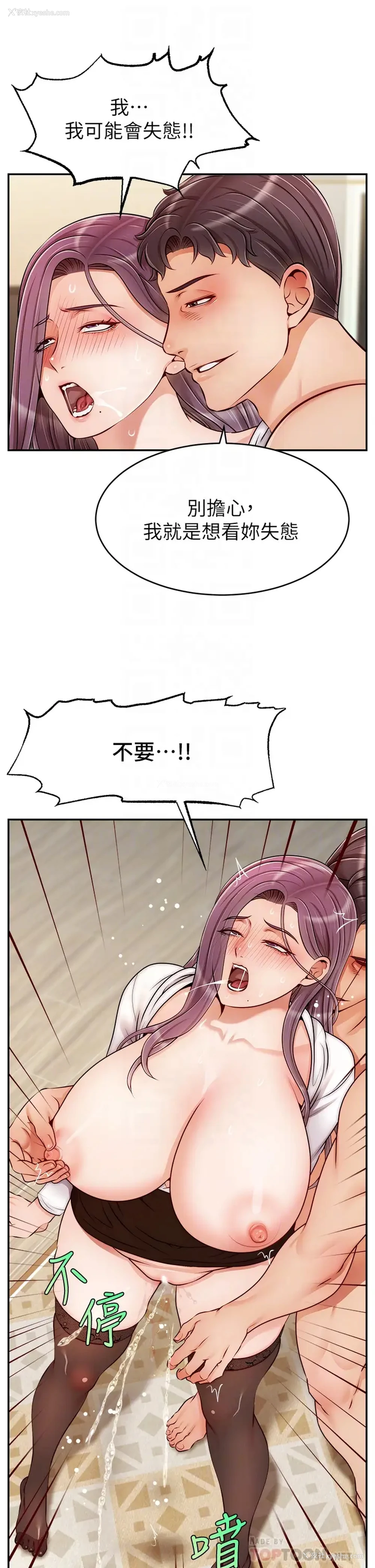 16P - 爸爸,请进!
