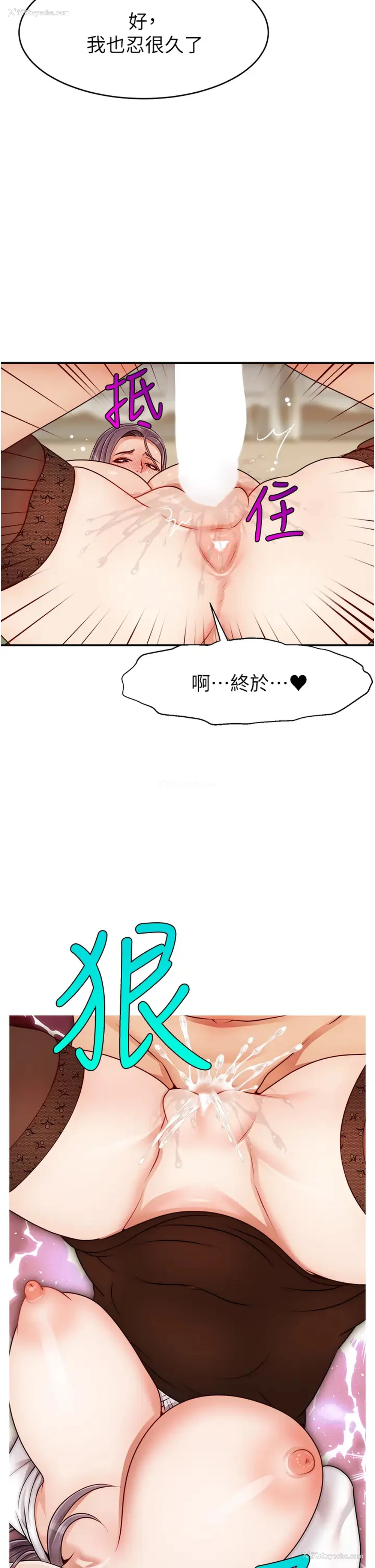 21P - 爸爸,请进!
