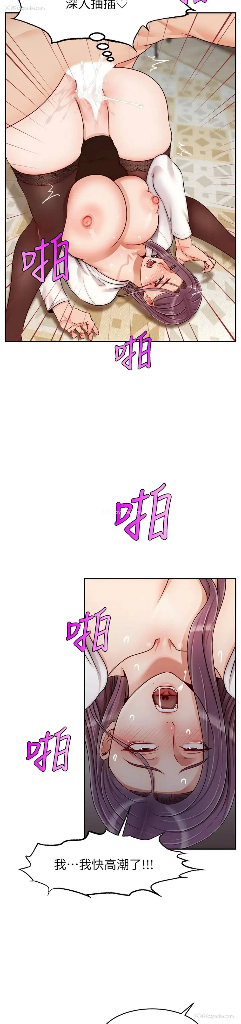 26P - 爸爸,请进!
