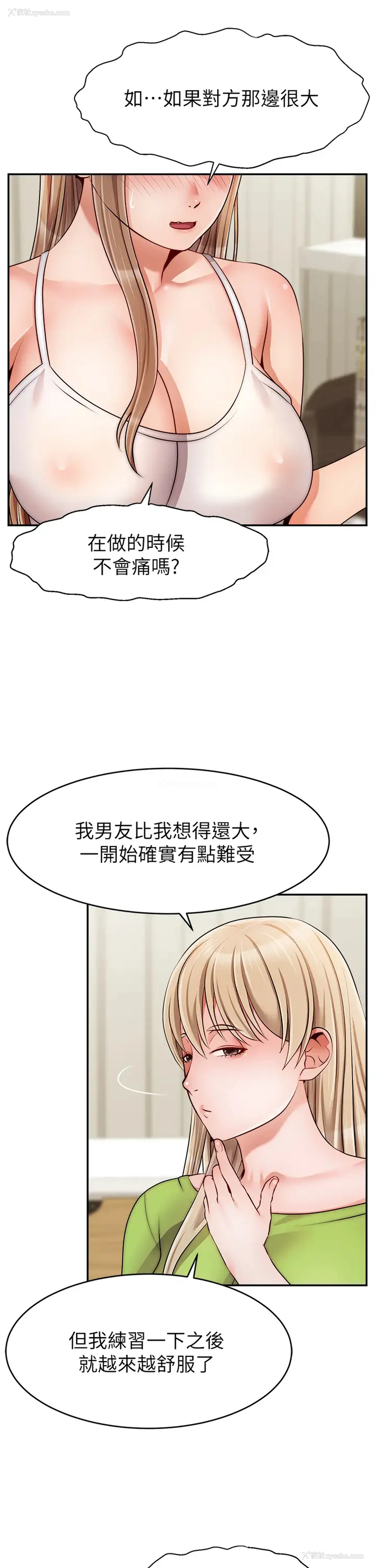 40P - 爸爸,请进!