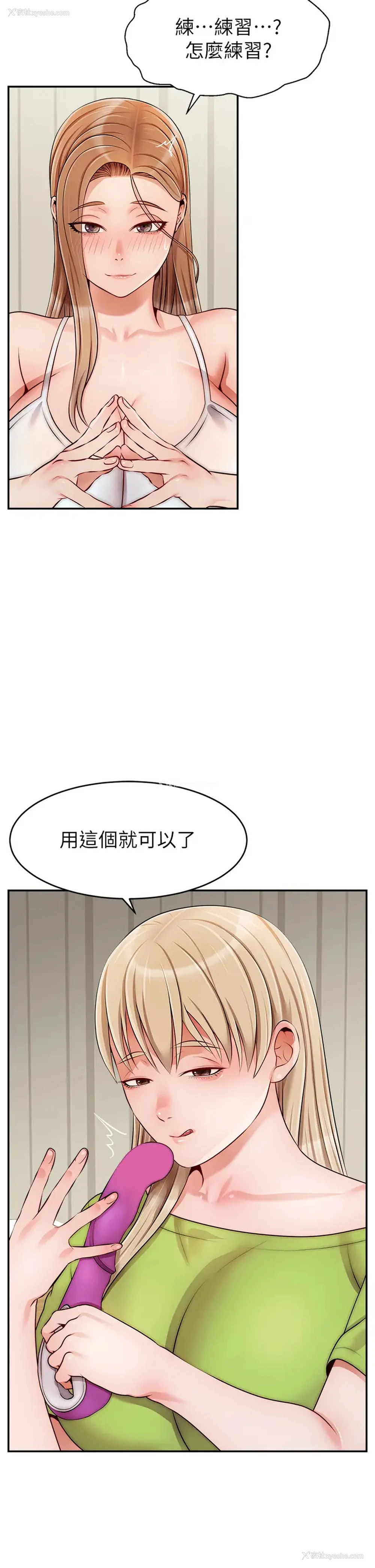 41P - 爸爸,请进!