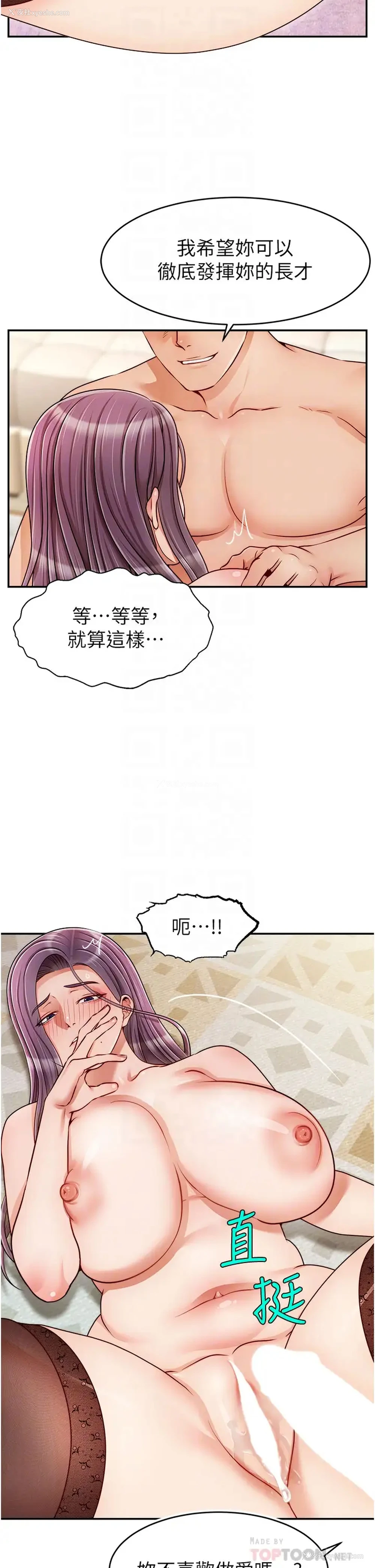 10P - 爸爸,请进!