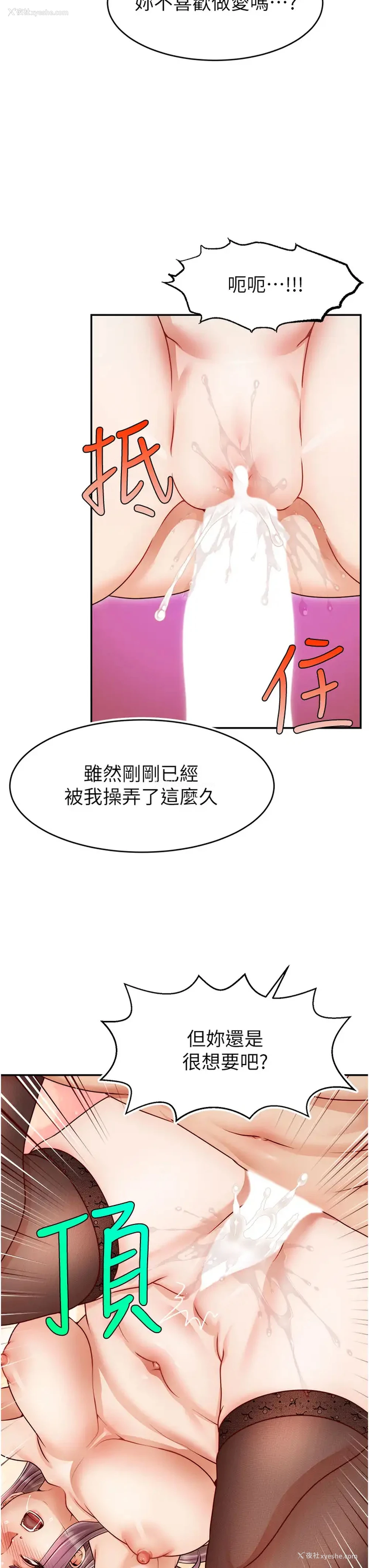 11P - 爸爸,请进!
