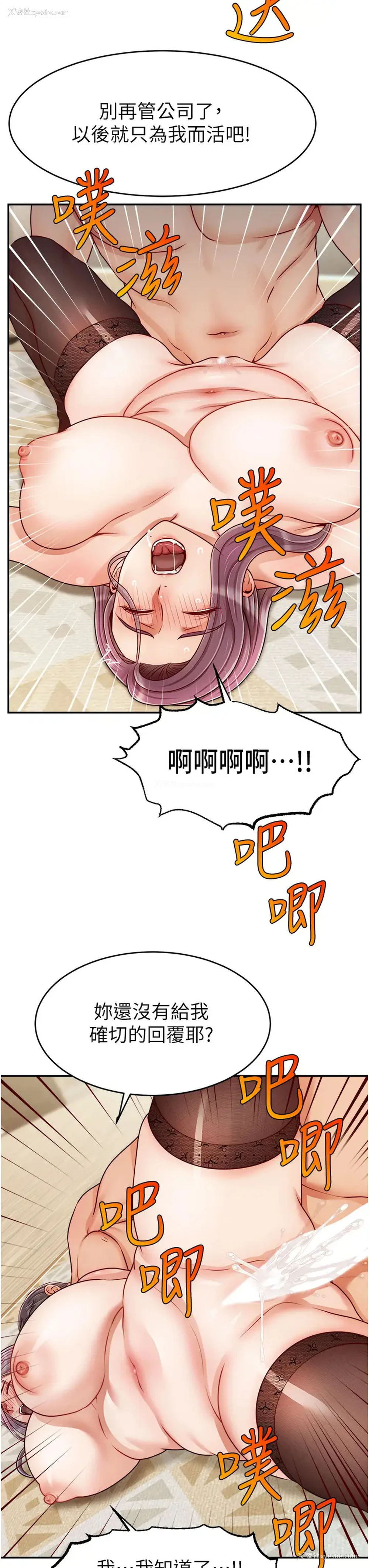 15P - 爸爸,请进!