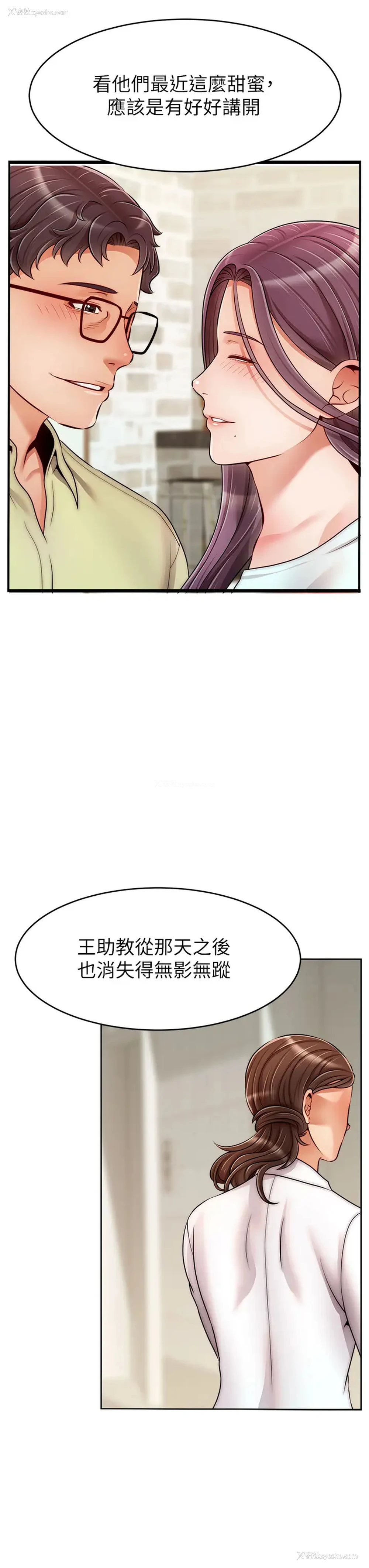 22P - 爸爸,请进!