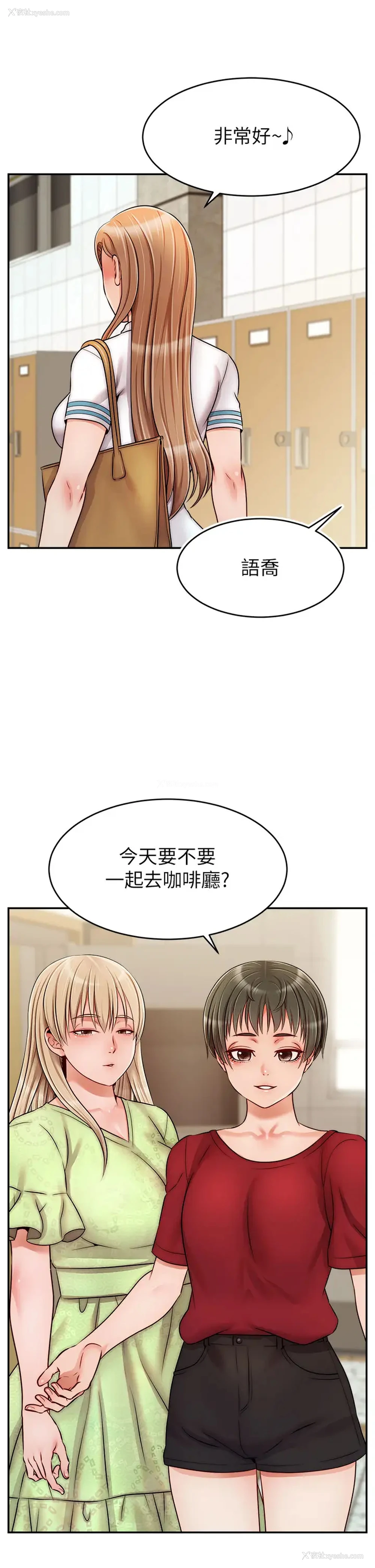 24P - 爸爸,请进!