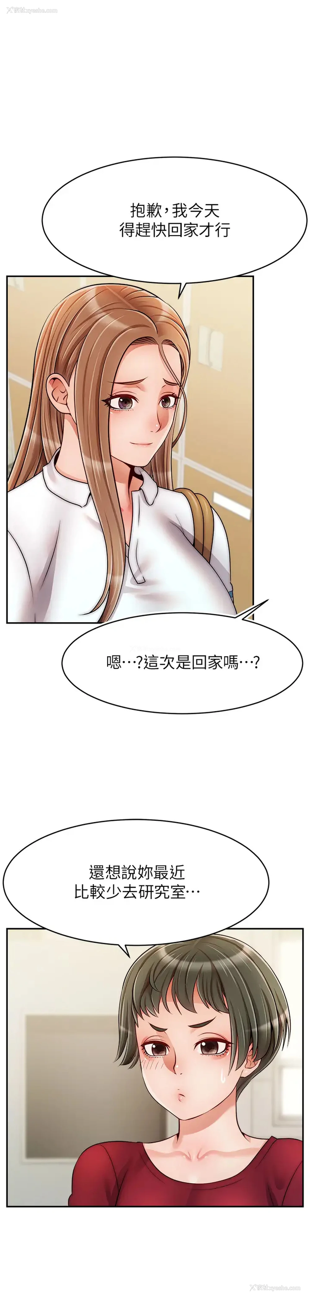 25P - 爸爸,请进!
