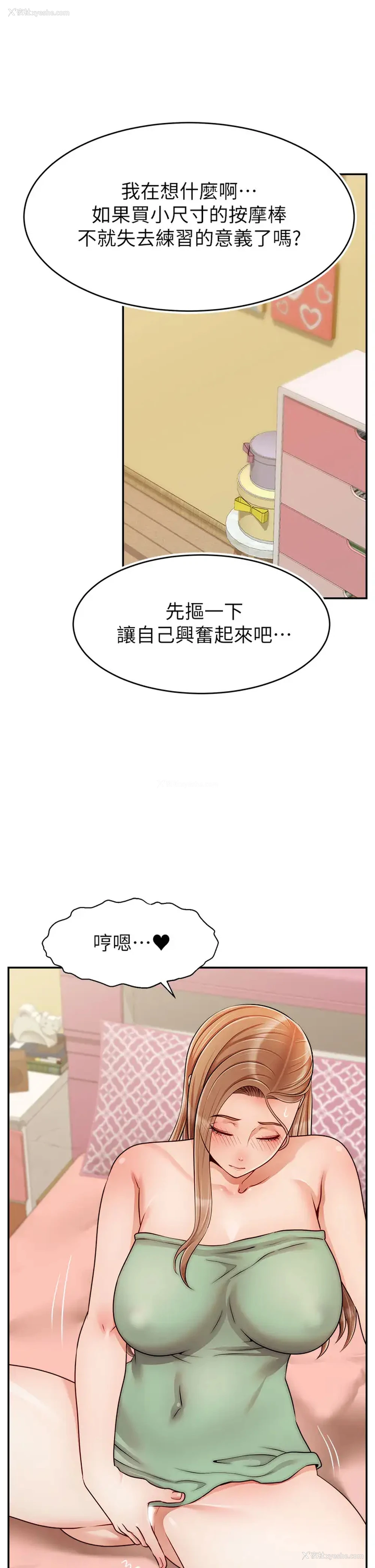 30P - 爸爸,请进!