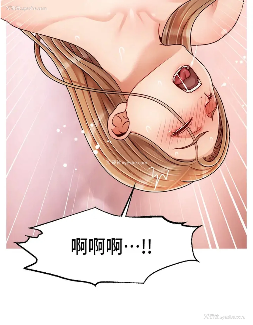 33P - 爸爸,请进!