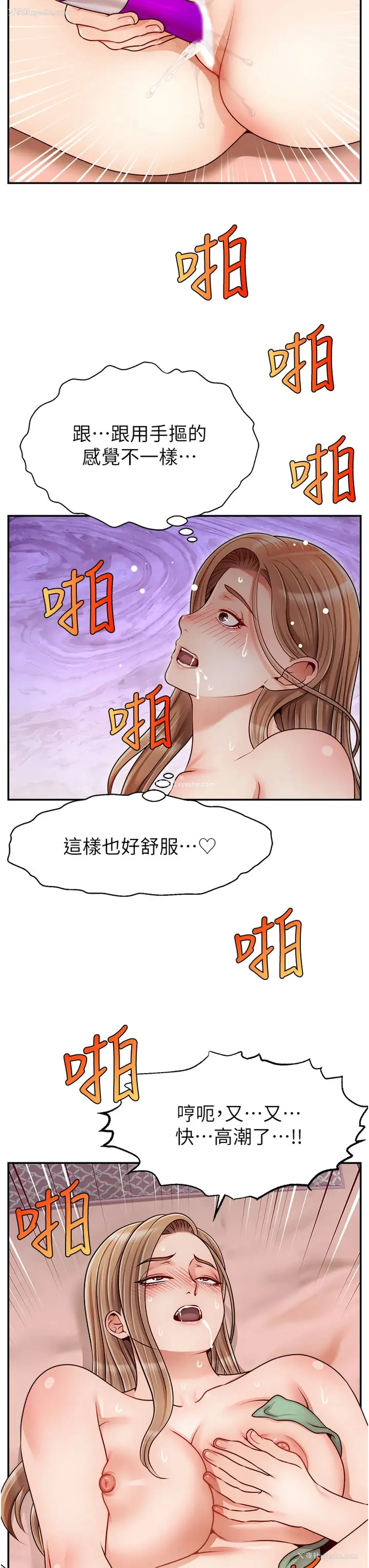 36P - 爸爸,请进!
