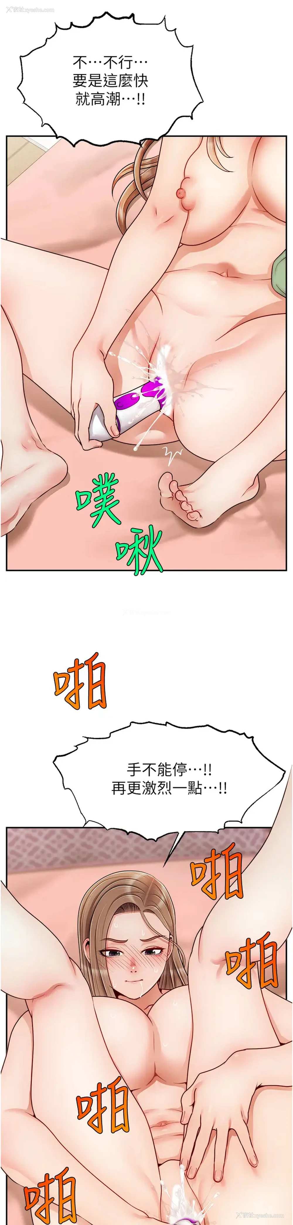 38P - 爸爸,请进!