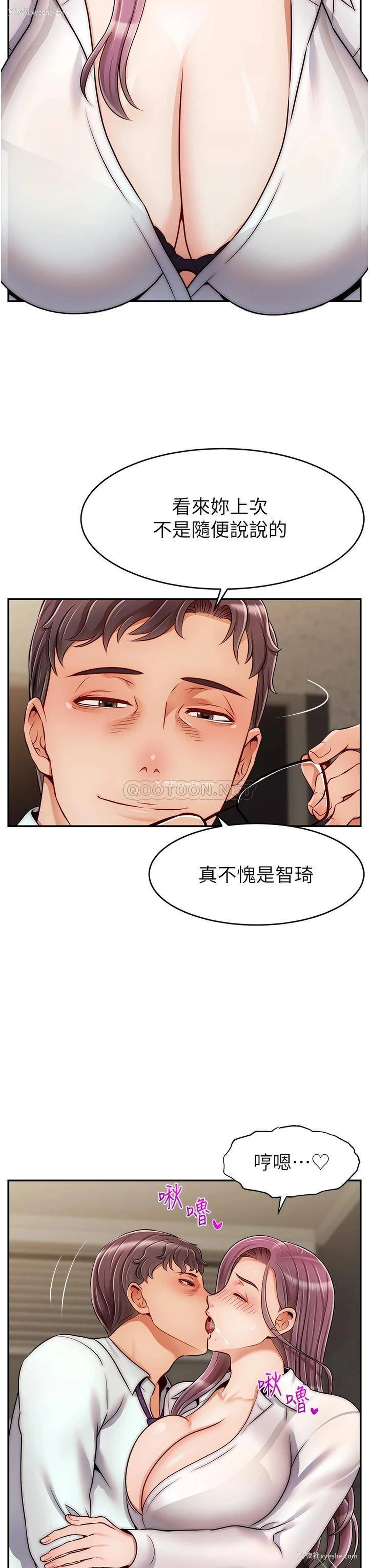 11P - 爸爸,请进!