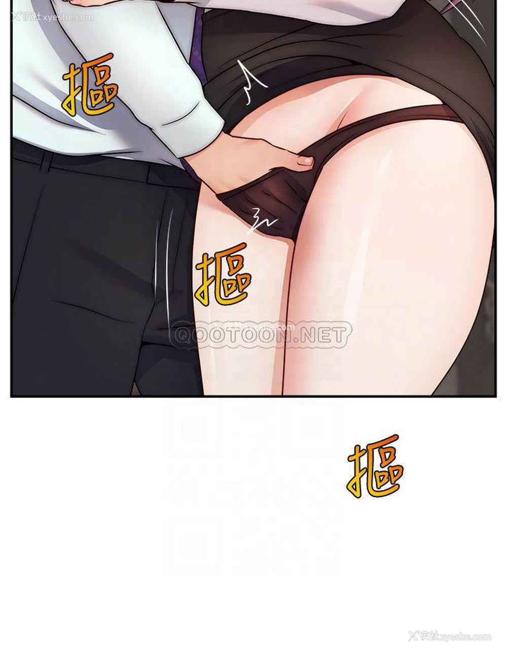12P - 爸爸,请进!