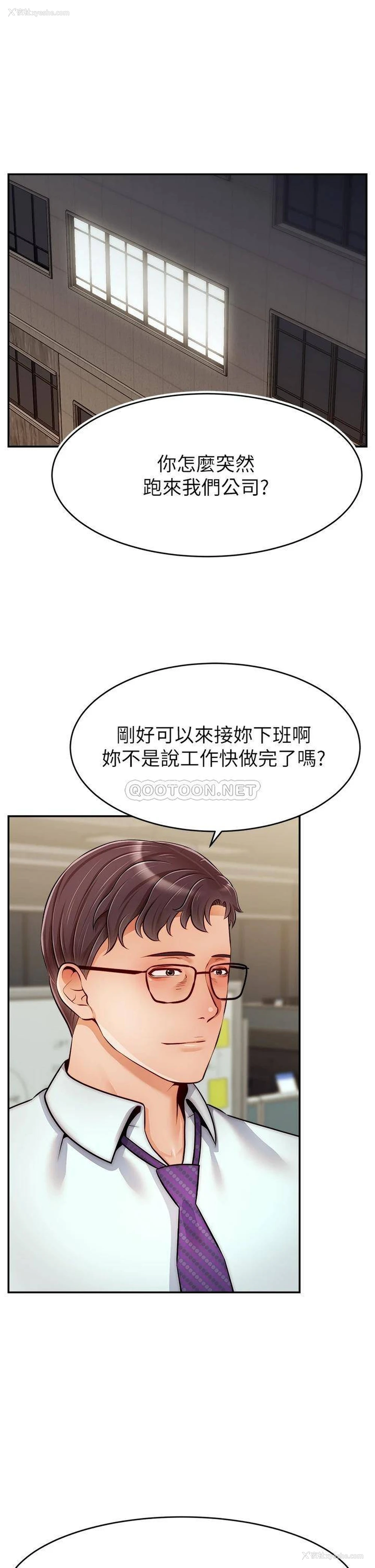 1P - 爸爸,请进!