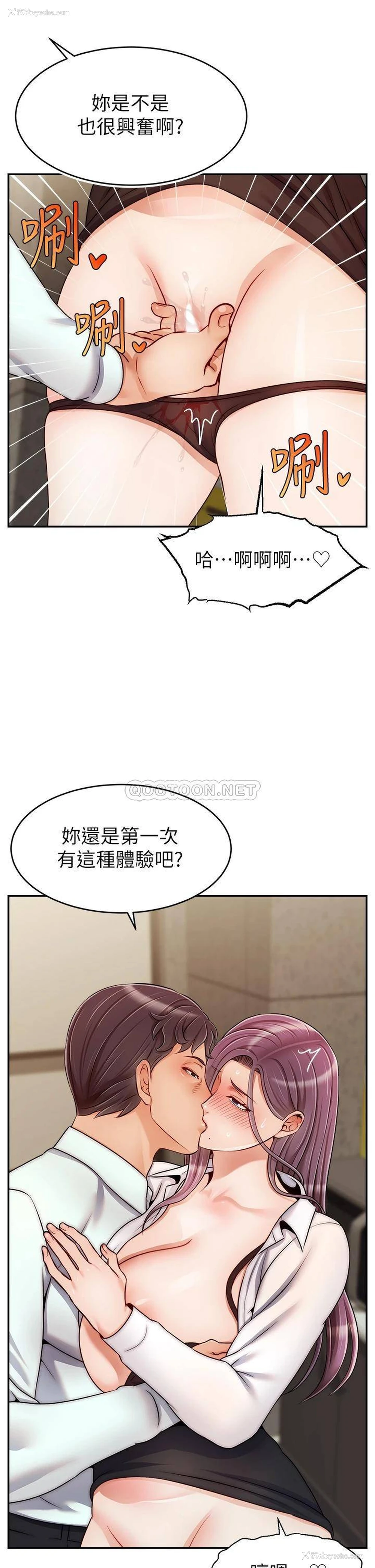 13P - 爸爸,请进!