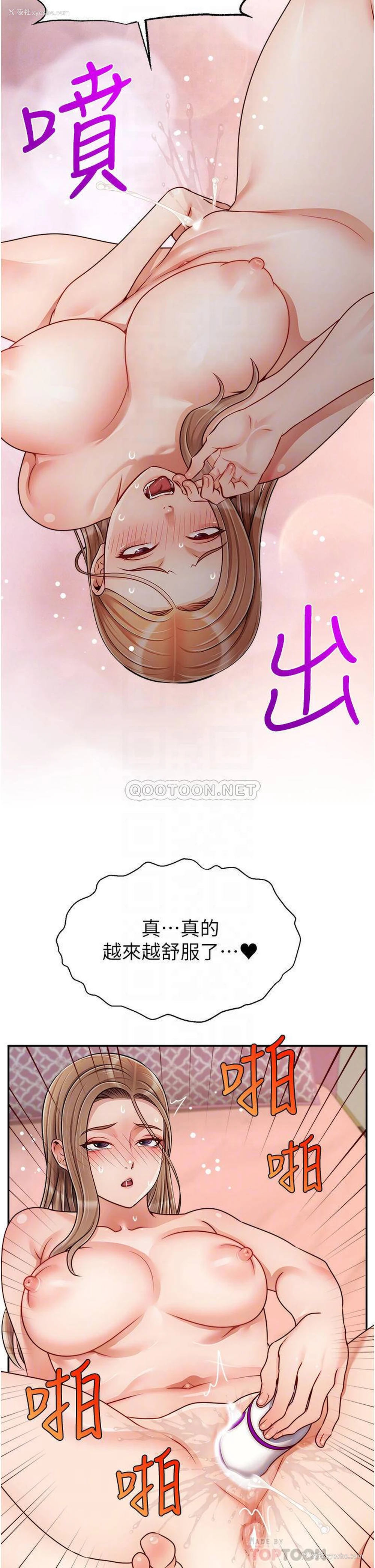 18P - 爸爸,请进!