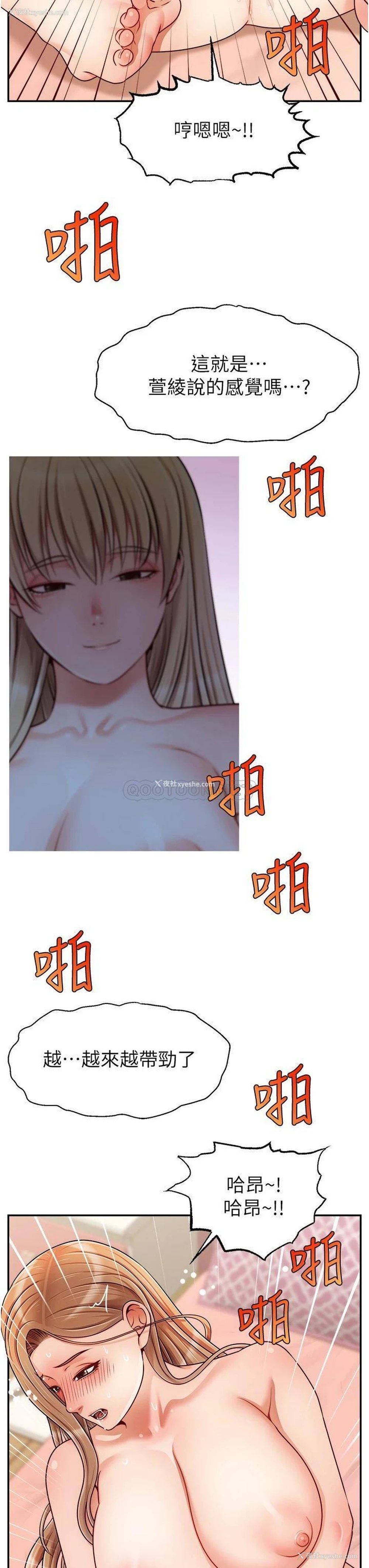 19P - 爸爸,请进!