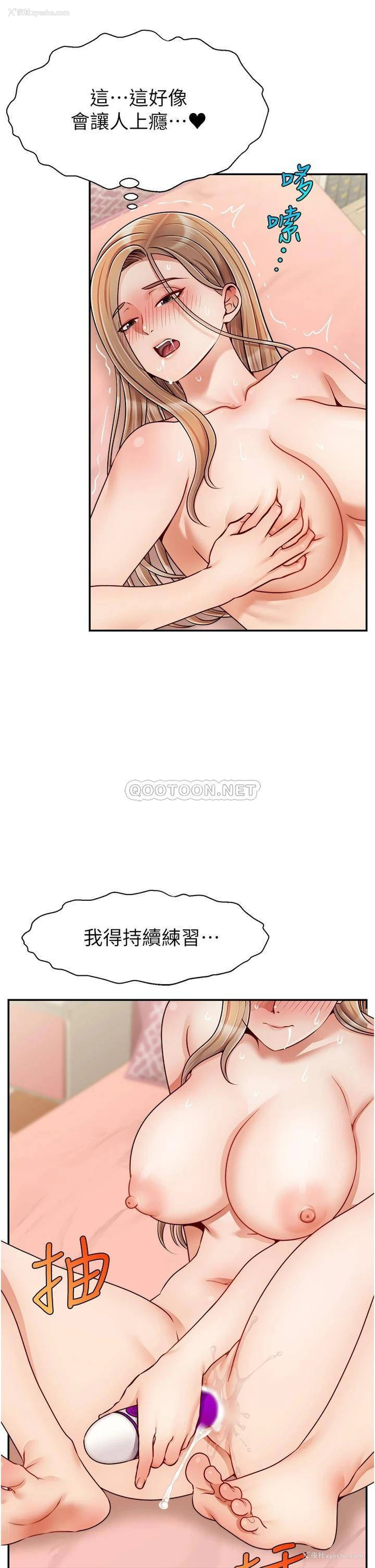 21P - 爸爸,请进!
