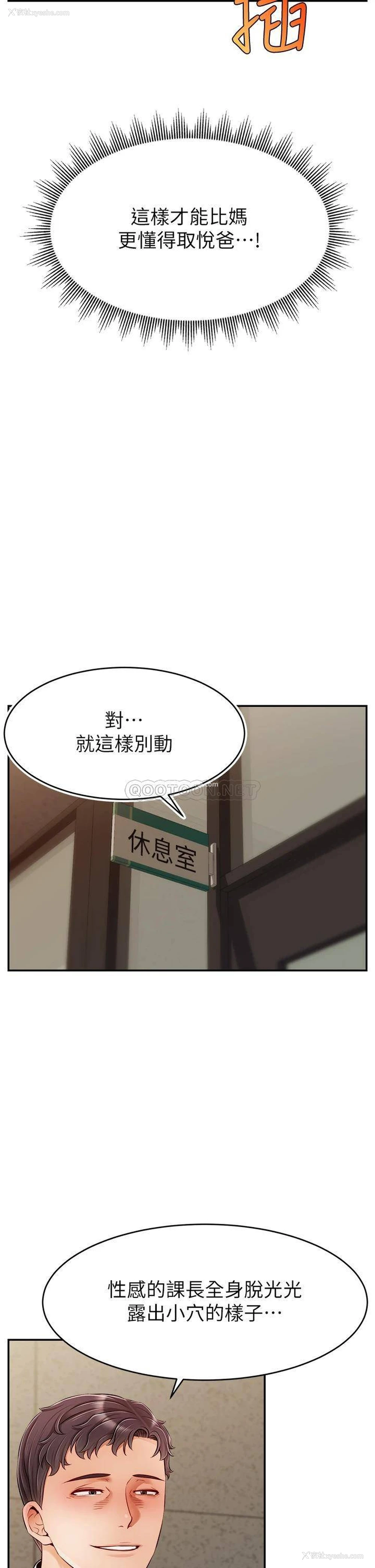 22P - 爸爸,请进!