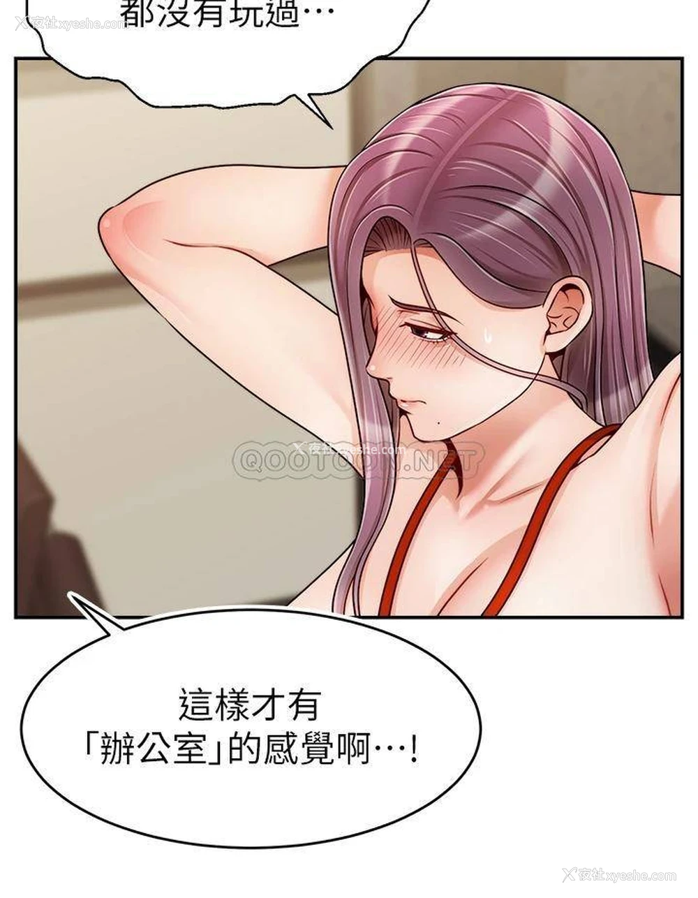 24P - 爸爸,请进!