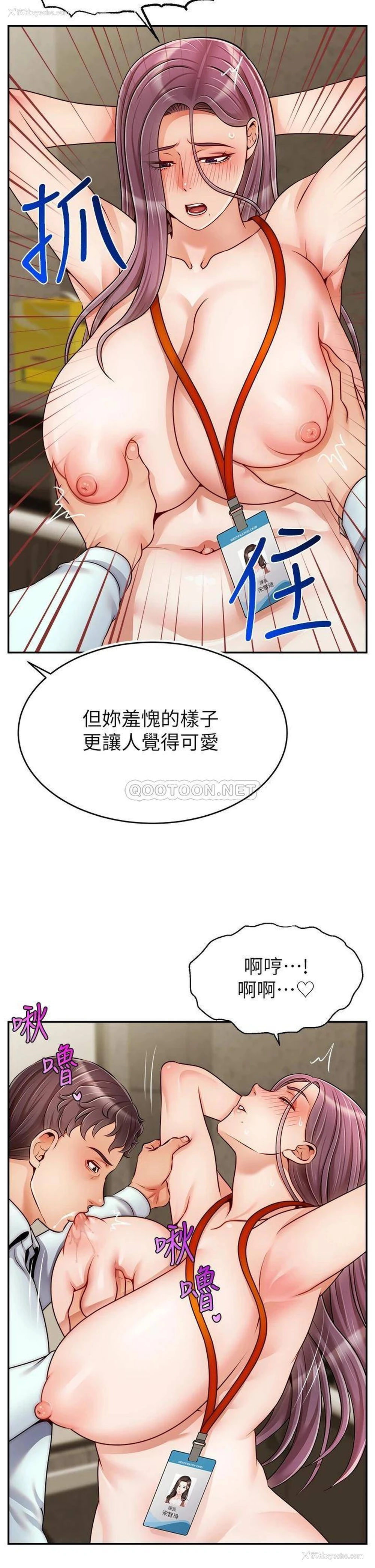 26P - 爸爸,请进!