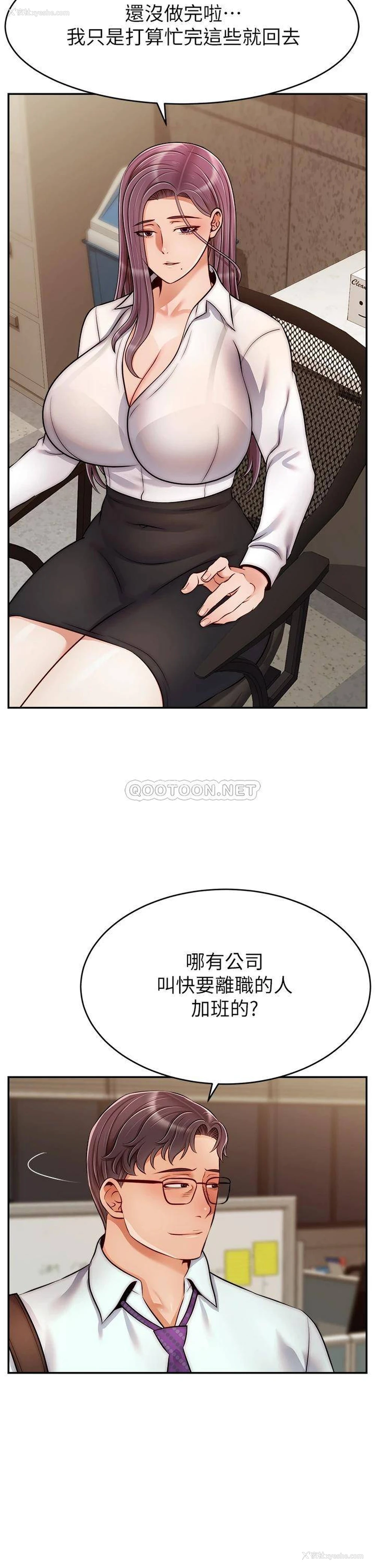 2P - 爸爸,请进!